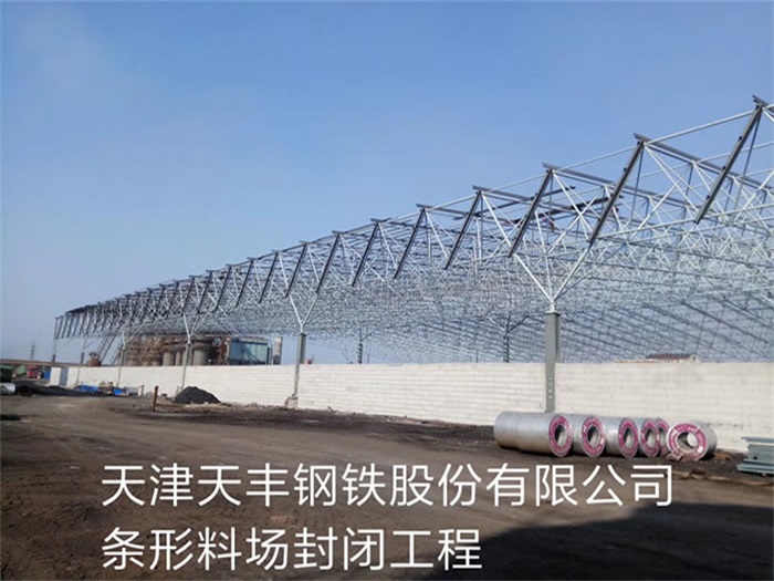 浙江网架钢结构工程有限公司